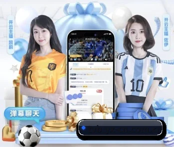 亚新体育的故事 - 体育资讯内容服务